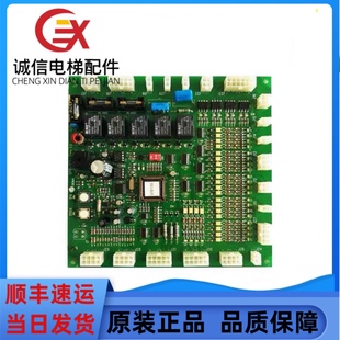 REV1.0 101 100 REV A3J19906 星玛电梯轿顶通讯板 2.4 OPB