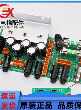 适用于巨人通力电梯电源板 LCEREC KM713140G04 G05 G07 G08全新