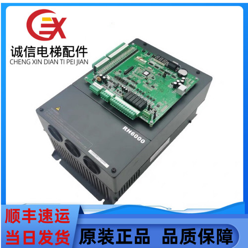 莱茵森赫电梯RH6000变频器通用电梯RH-L-B-4005/4007 4015 全新