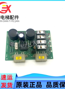 奥的斯电梯配件 NIPPON OTIS J06840JV5 TOEC60电源板 实拍 现货