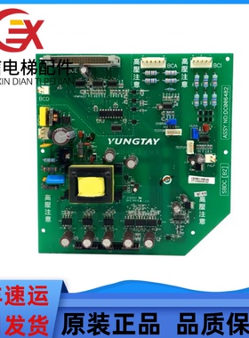 永大电梯电源驱动板高压板SBDC(B2)DC006482/SBDC(B0)DC002900