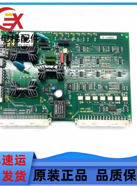 迅达300P抱闸板 ID.NR.591442 实物图 MBB 3.M C