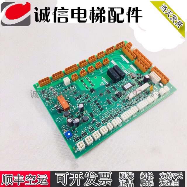 全新原装通力电梯轿顶板/LCECCBe/KM50025436G31/G32/G33/G11