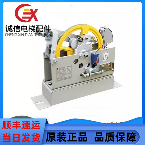 河北东方电梯限速器XS12B XS12A XS12D XS1 蒂森 通力 上海永大现