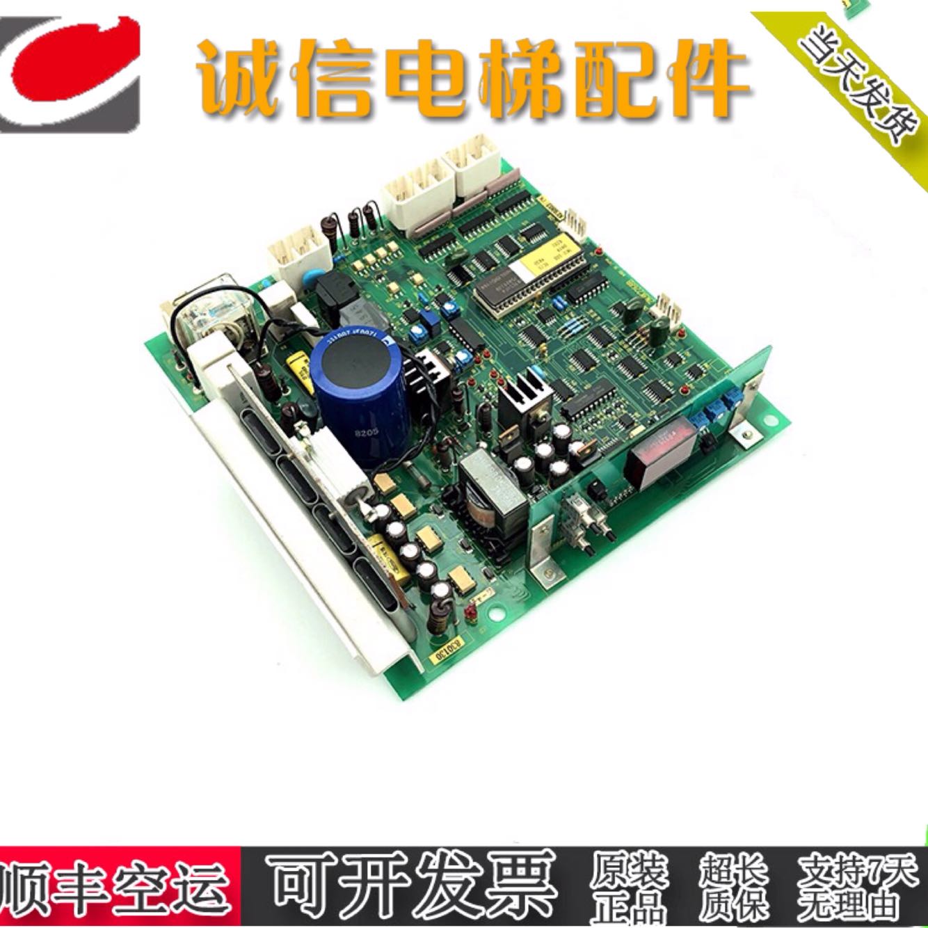 东芝 CV100电梯门机控制器DCU-100 RD1A-2268 2N3K2268B 现货
