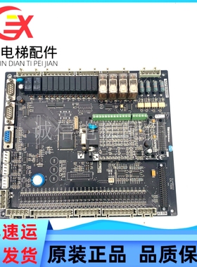 快速奥的斯电梯主板 新时达S8一体机主板NSPB05SE01 EX.T005 原装