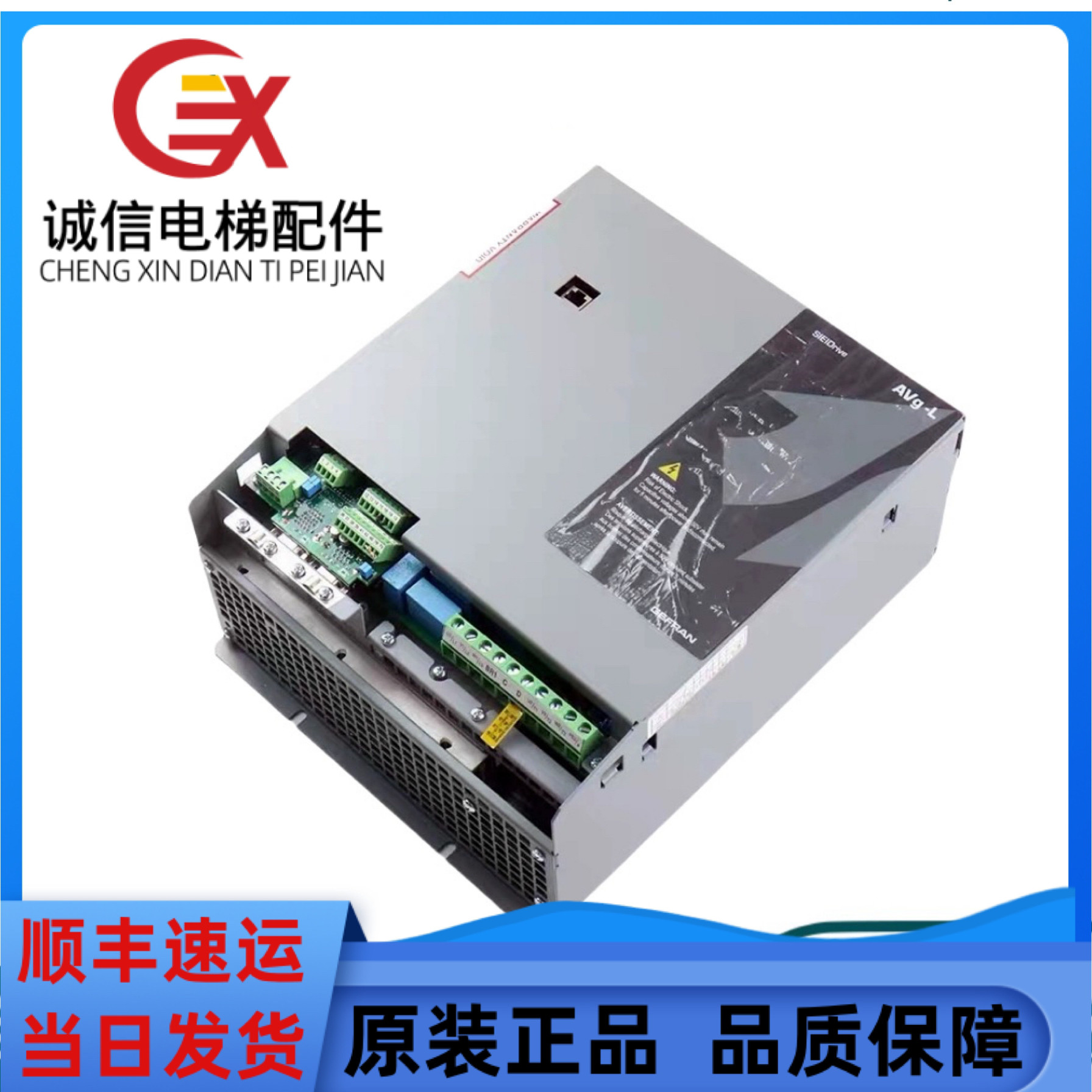 西威变频器AVGL AVS1075 1110 1150-XBL-BR4 7.5KW11KW15KW 全新