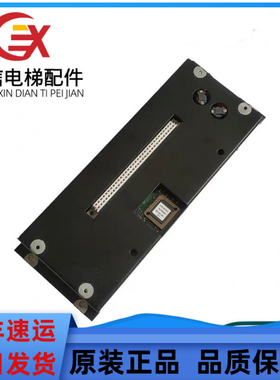 通力电梯并联板/LCECAN板/群控板/KM713110G08/KM713110G04G02