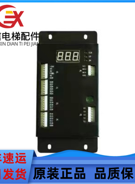 西尼扶梯故障数码显示板 SYNEY-FAULT02-V2.1 配件 显示板 PCB板