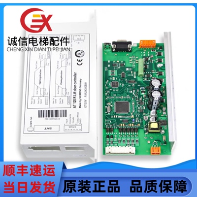 奥的斯OTIS电梯配件AT120门机盒FAA24350BK1门机变频器实物拍摄出