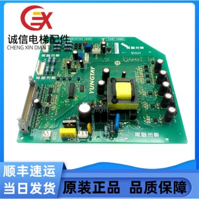 永大电梯BDC驱动板高压板SBDC B2 B3 DC006482 B1 B0 DC002900