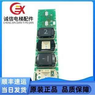 三菱無機房LHB 01現貨 056AG04G14方形圓形字片突出YE602B116A