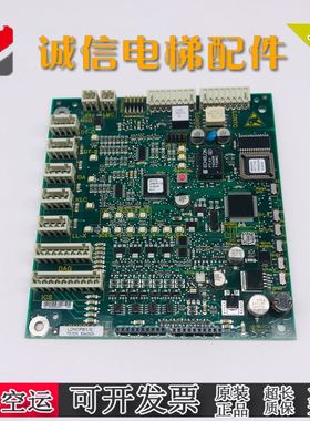 迅达电梯轿厢通讯板LONCPIE1.Q IDNR594396 591572轿内接口板
