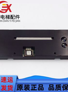 通力电梯并联板/LCECAN板/群控板/KM713110G08/KM713110G04G02