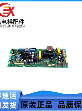 快速星玛电梯DSS型全新原装SI JE2K21A 驱动电源板   REV4.4