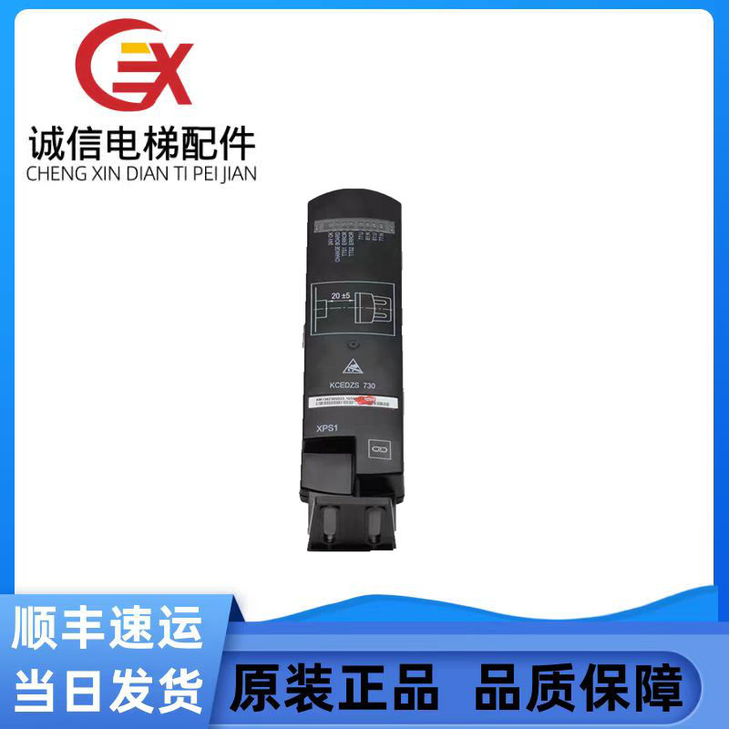 通力全新DZS平层感应器KM1362305G22全新现货KM1362305G12图片