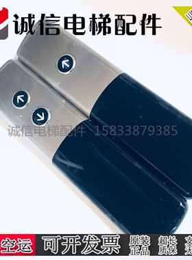 日立电梯VIB-611/VIB628外呼显示板/BX-SCL-C2/C5/65000106-V21