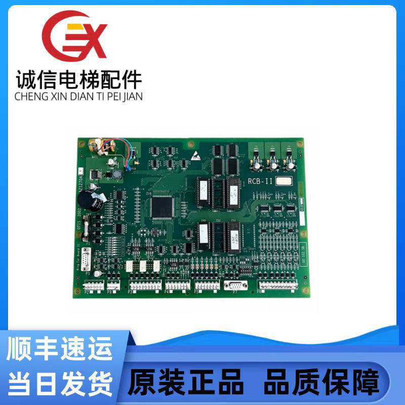 奥的斯电梯配件/RCB-II/RCB2/GHA21270A2/原装/现货秒发/质量保证