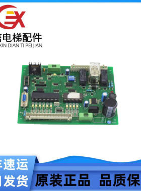 奥的斯电梯门机板XTID30 V1.0/V2.0 XTK1005 V2.1 XTB4351APF现货
