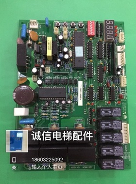 永大电梯门机板/永大门机板/FB-DMC B1/B2 B3/FBDMC