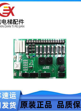 三菱电梯配件 电梯变压器电源板P203722B000G01原装正品 现货出售