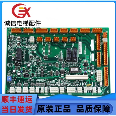 通力电梯轿顶板KM50025436G31/G32/G33/G01/G11原装配件LCECCBe板
