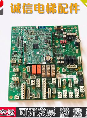 原装OTIS奥的斯GEB-AP主板DAA/DBA/DCA/DDA26800AY2/3/5/6/7/1213