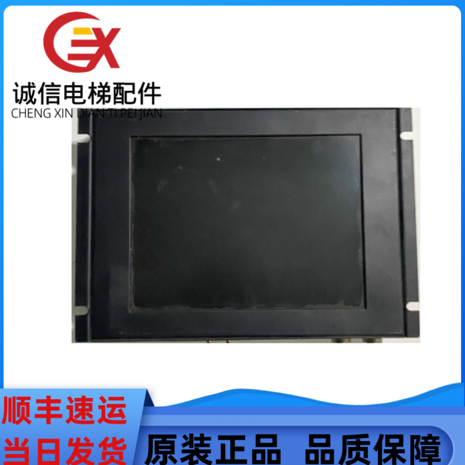 电梯配件 ELEVATOR LCD DISPLAY/TLC-P8 P10 P12实物拍摄原装