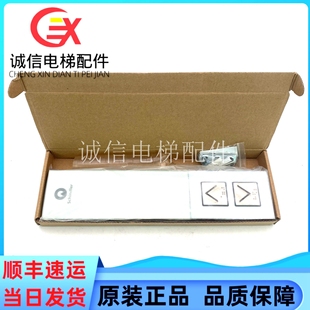 迅达电梯3300外呼面板3600外呼59324015 ID.NR.59324318外召板