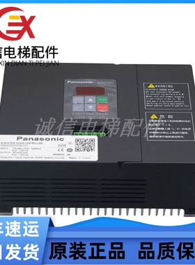 电梯配件AAD03020DKT01松下门机变频器0.4kw 申菱控制器原装现货