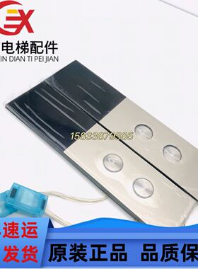 三菱电梯LHEY-III外呼盒P366727B000G94G93G01L01/P366022A001