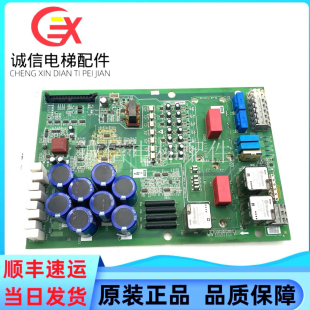奥的斯OVF20CR变频器驱动板 GAA26800KN1 现货实物拍摄质量保证