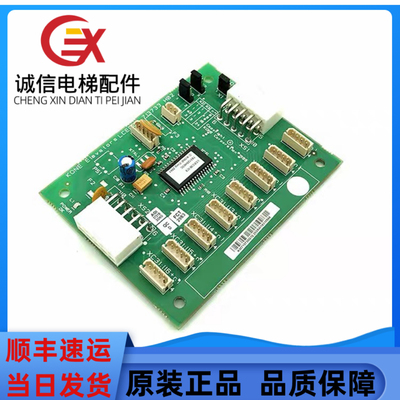 通力电梯扩展板KM713730G01/G11/G12/G51/G71指令板CEB轿厢LCECEB