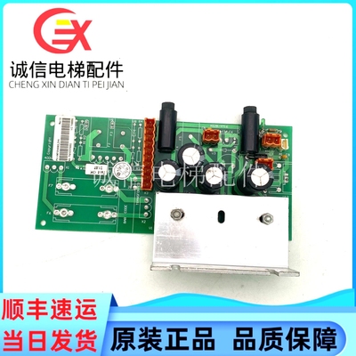 通力电梯电源板KM713140G04 G01 G03 G05 G07 G08 713143H03 H06