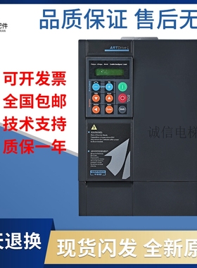 电梯原装西威变频器AVY3150-EBL BR4 AVY3110-KBL AC4-O AVY2075