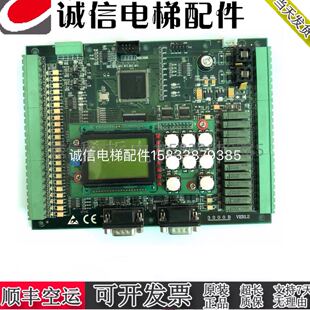 无锡中秀主板/3000B  VER1.2电梯主板 正品实拍蒂奥协议
