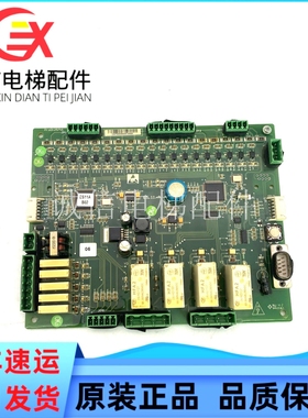 扶梯安全监控板ES.11/A安全模块主板es.11a监控板/新时达电梯配件