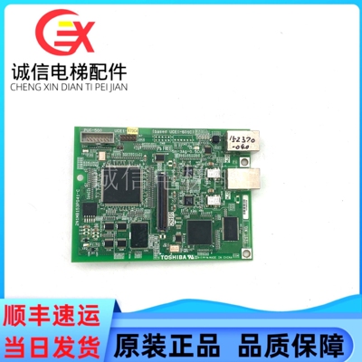 东芝配件2N1M8153P041-C东芝CV620群控板/PUG-500基板/UCE1-673C4