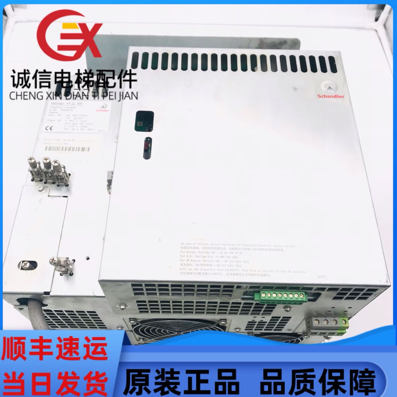 迅达电梯VF22BR变频器 DR-VAB22 44 59410922 59401066 59400570