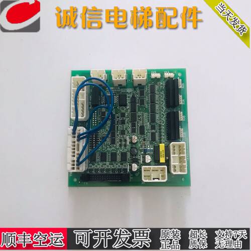 日立电梯外呼xj UA2-HSB（G）通讯板YNP-0000074原装现货23502173
