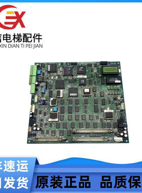永大ENT电梯主板MPUGBA2 A3（B0)DC004911 DC002902 质量保障