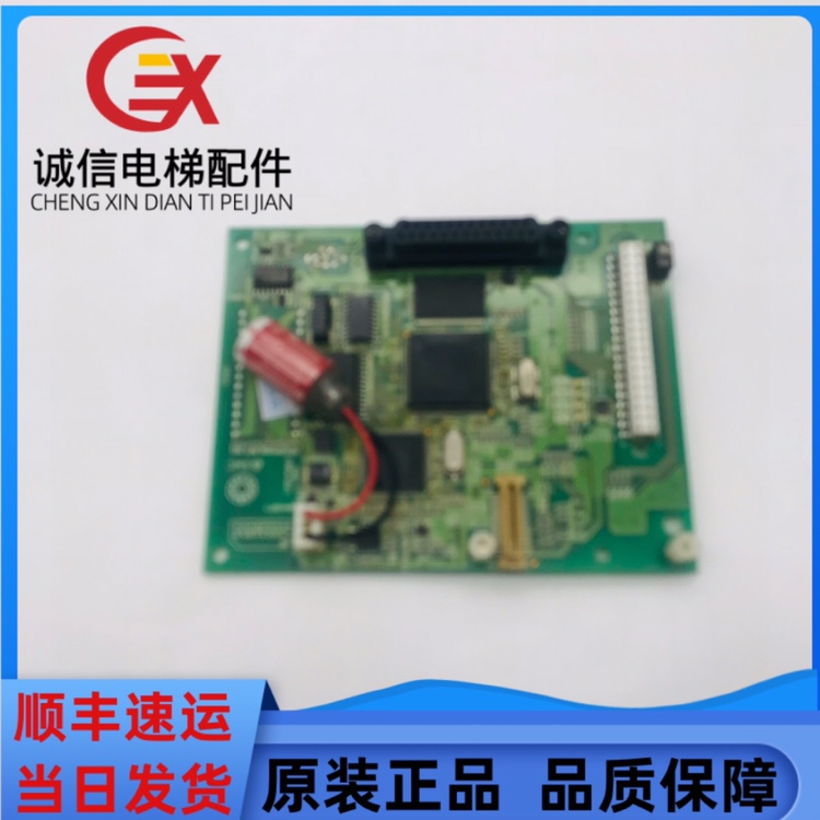 电梯配件/日立电梯主控板GVF2 NPH 梯主板GHE-FMT 主控电子板原装