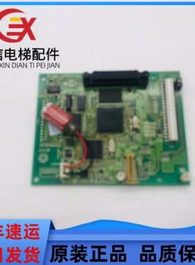 电梯配件/日立电梯主控板GVF2 NPH 梯主板GHE-FMT 主控电子板原装