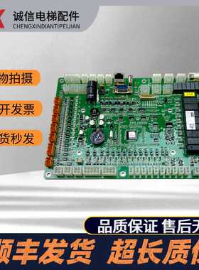 KONE通力扶梯主板 KSE-ECB-K1 KM51437013G01 通力扶梯ECB板 全新