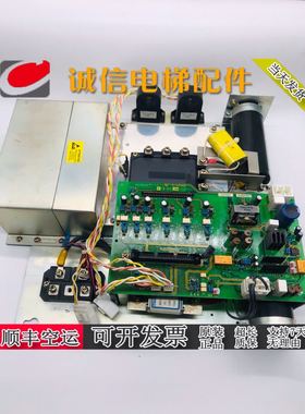 东芝电梯CV330A/320A变频器BCU-NL4W/UCE6-99B3/2N1M3291-A 整套