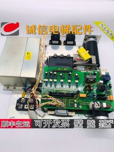 东芝电梯CV330A/320A变频器BCU-NL4W/UCE6-99B3/2N1M3291-A 整套
