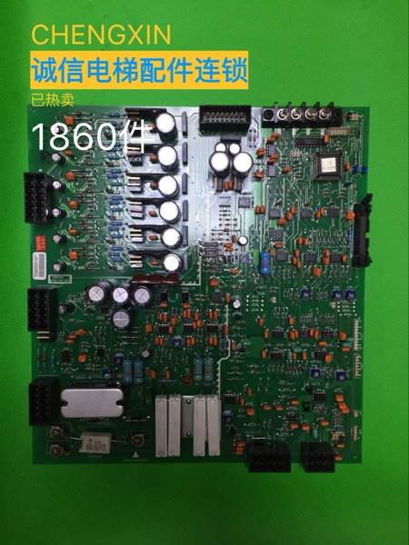 电梯配件 HOPE驱动板 P203702B000 现货