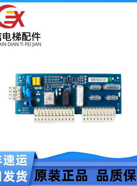 杭州西奥电梯PIB板 西子 速捷安全回路板XIOLIFT PIBV1.3配件