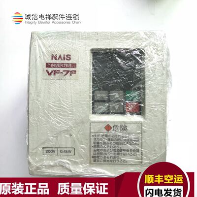 电梯配件/松下门机变频器 VF-7F /0.4KW/BFV70042FBP