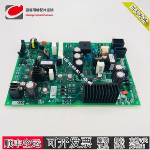 KCR 電梯M1板KCR 905A 907A實(shí)物拍攝質(zhì)量保證現(xiàn)貨出 906A